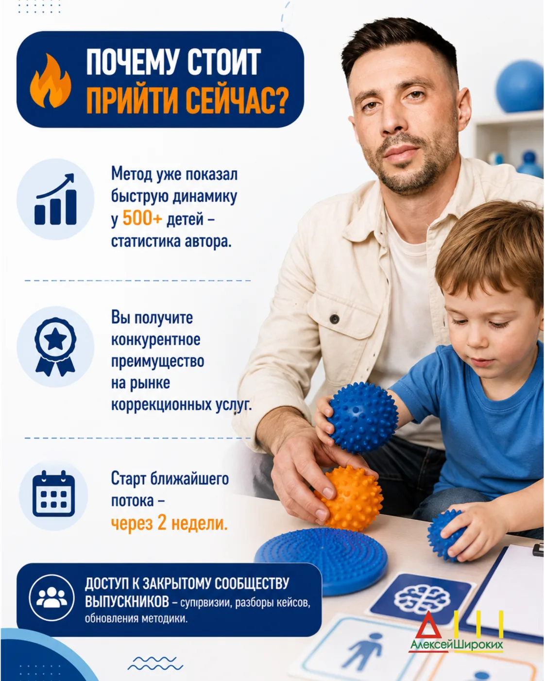 Почему стоит начать обучение сейчас
